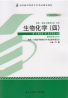 教材名称