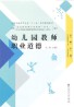 教材名称