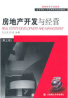 教材名称