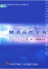 教材名称