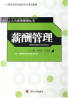 教材名称