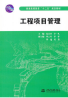 教材名称