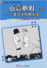 教材名称