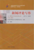 教材名称