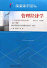教材名称