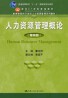 教材名称
