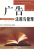 教材名称