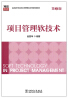 教材名称