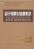教材名称