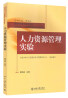 教材名称