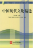 教材名称