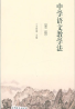 教材名称