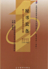 教材名称