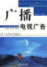 教材名称