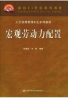 教材名称
