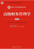 教材名称