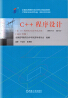教材名称