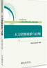 教材名称