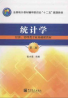 教材名称