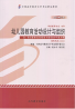 教材名称