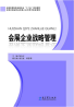 教材名称