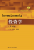 教材名称