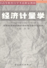 教材名称