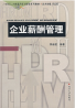 教材名称