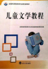 教材名称