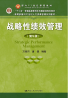 教材名称