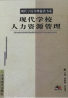 教材名称