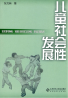 教材名称