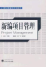 教材名称
