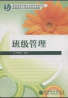 教材名称