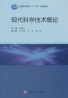 教材名称