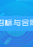 教材名称