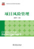 教材名称