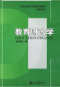 教材名称