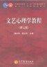 教材名称