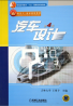 教材名称