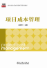 教材名称