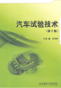 教材名称