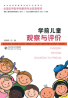 教材名称