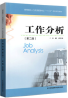 教材名称