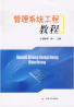 教材名称