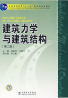 教材名称