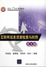 教材名称