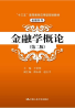 教材名称