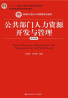 教材名称