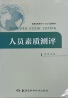 教材名称
